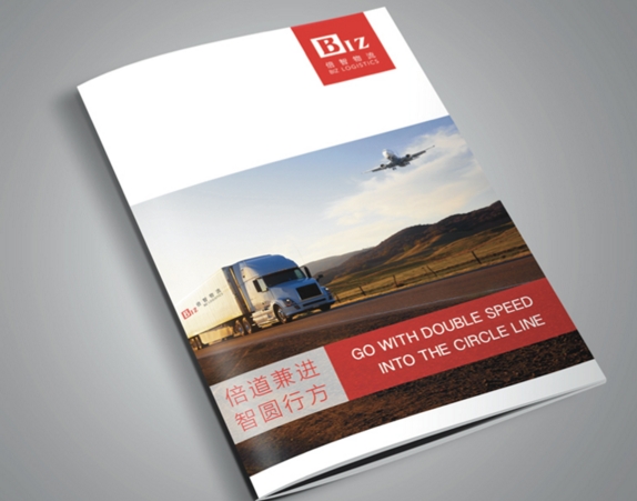 廣州企業(yè)宣傳畫冊(cè)設(shè)計(jì)制作 廣州畫冊(cè)展架設(shè)計(jì)印刷