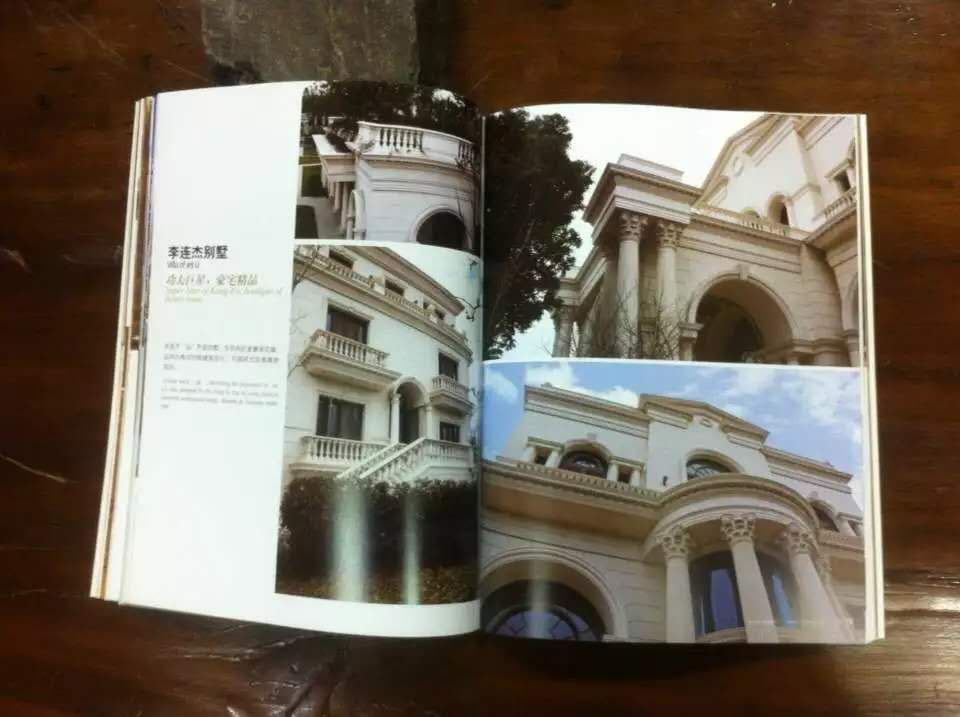 廣州印刷畫冊設(shè)計(jì)尺寸 廣州宣傳畫冊印刷