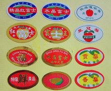 出售水果貼|不干膠標簽（提供設(shè)計）