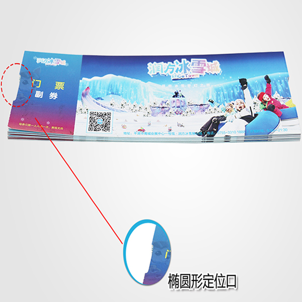 游樂(lè)場(chǎng)門(mén)票實(shí)拍圖