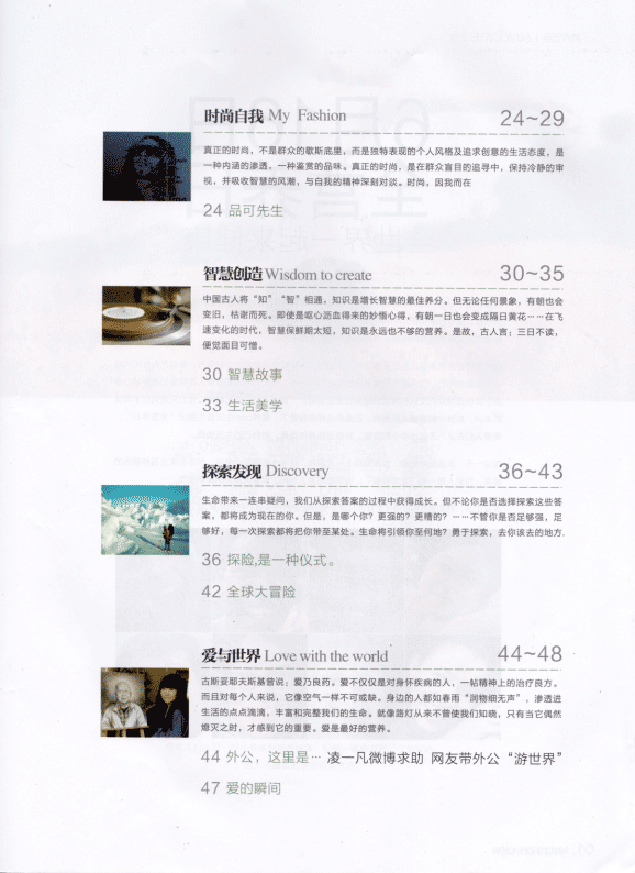 設計技巧之目錄2