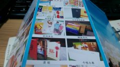 常見折頁荷包折、風(fēng)琴折、十字折、關(guān)門折圖片視頻解說